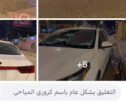 كيا فورتي